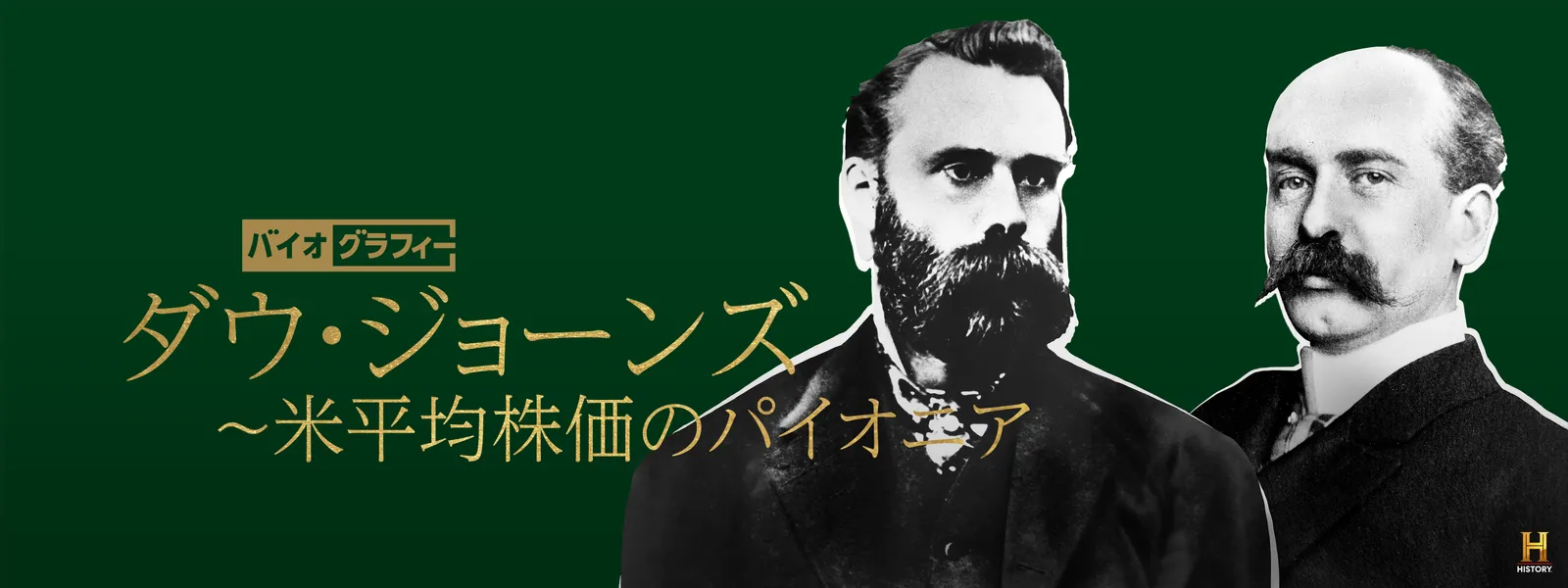 baiogurafii daudaujoonzu yoneheihitoshik