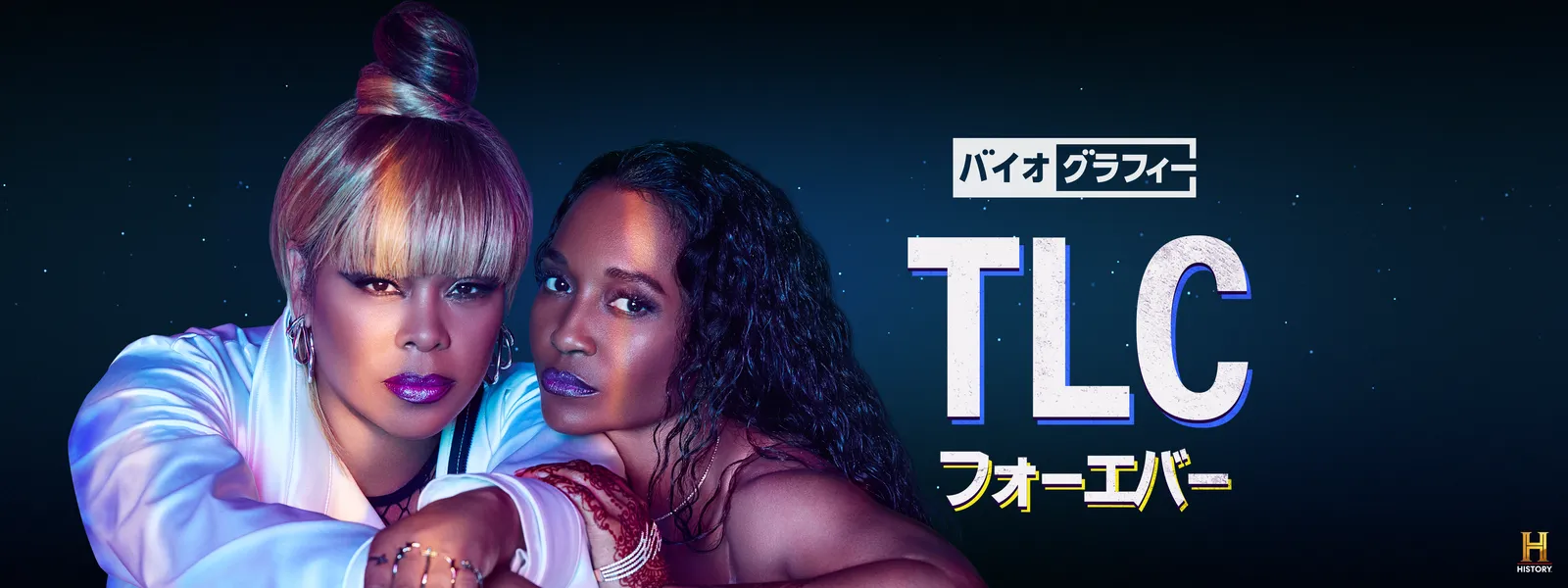 baiogurafii tlc fooebaa