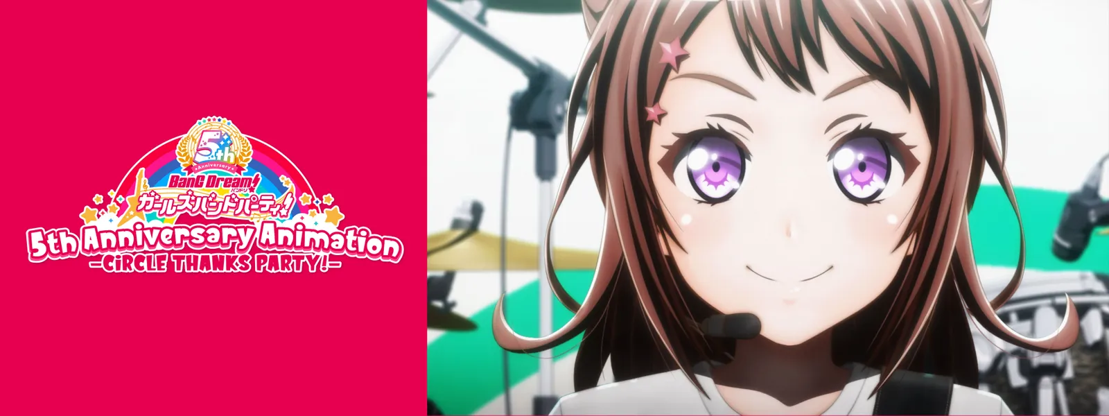 bandori gaaruzubandopaatei 5th anniversa