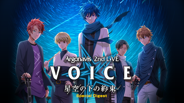 bang dream argonavis 2nd live voice hosh