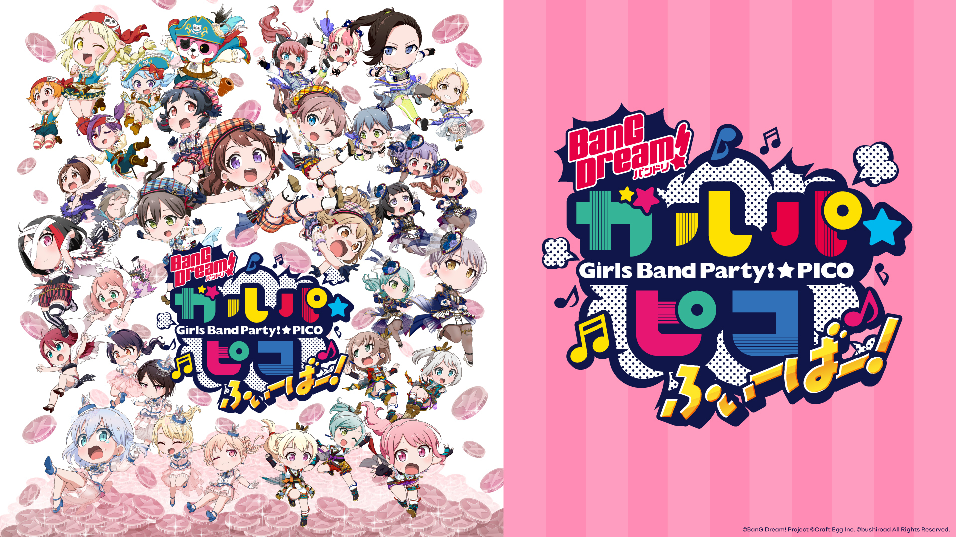 bang dream garupa piko fiibaa