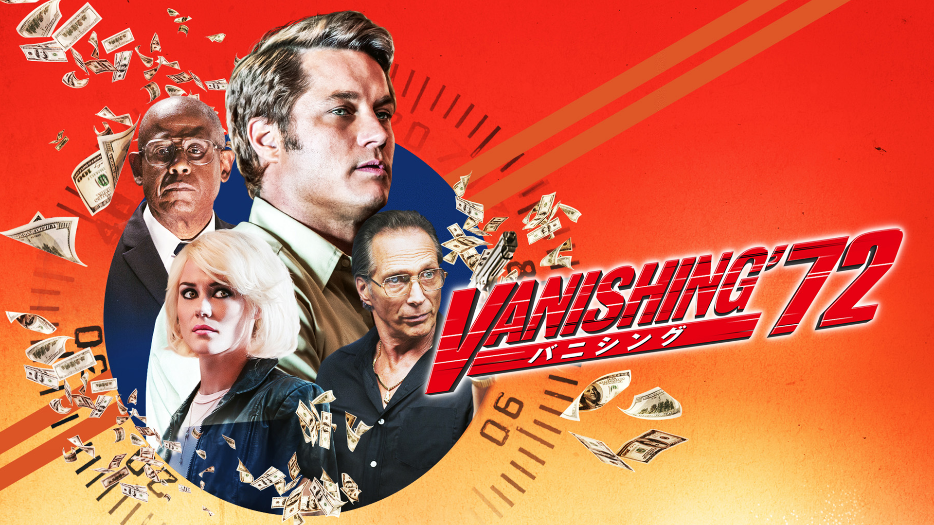 banishingu 72
