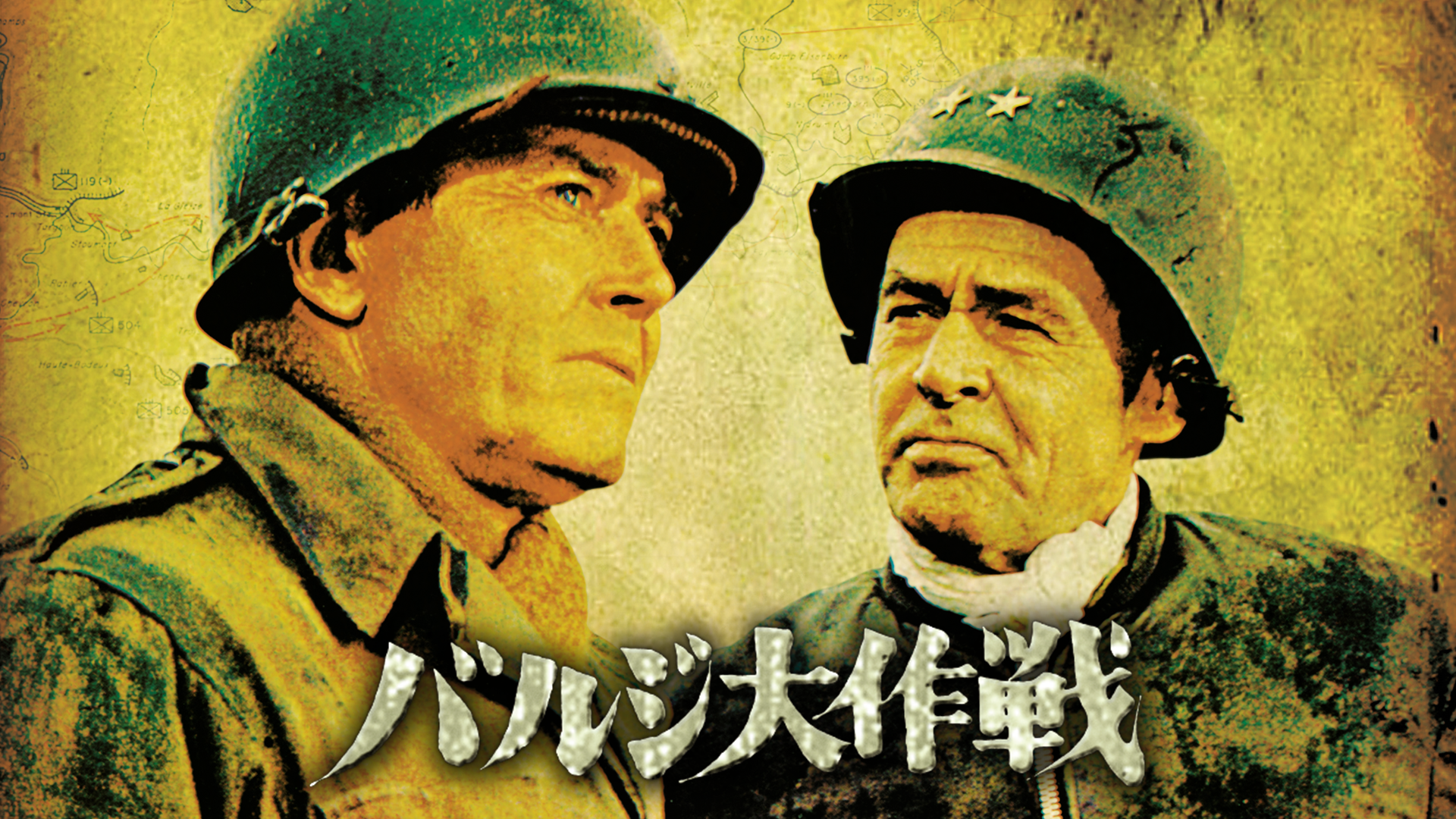 barujidaisakusen
