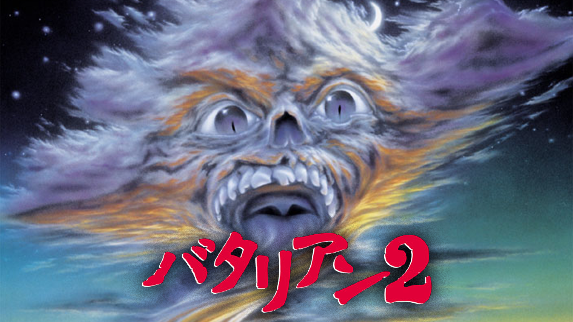 batarian2