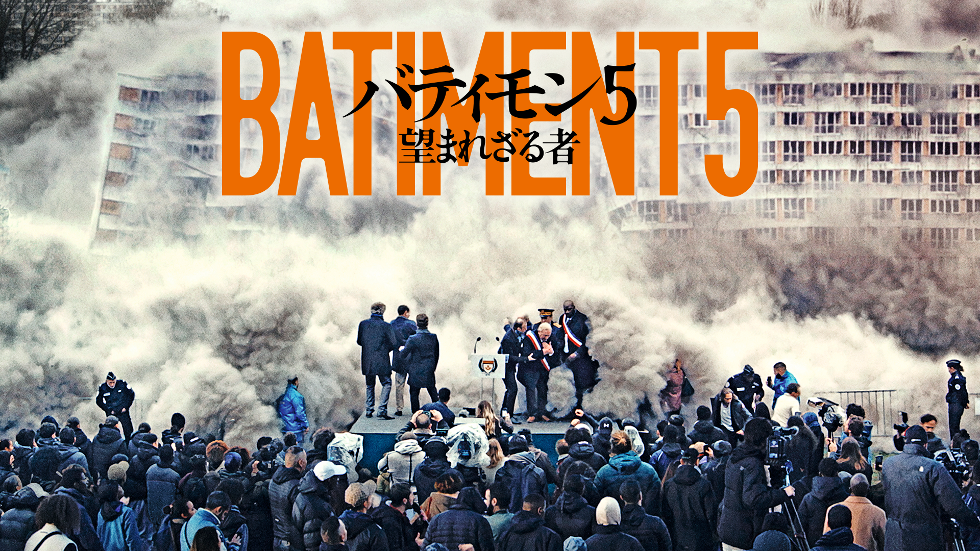 bateimon5 nozomarezarumono