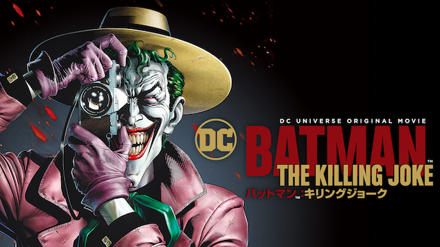 battoman kiringujooku