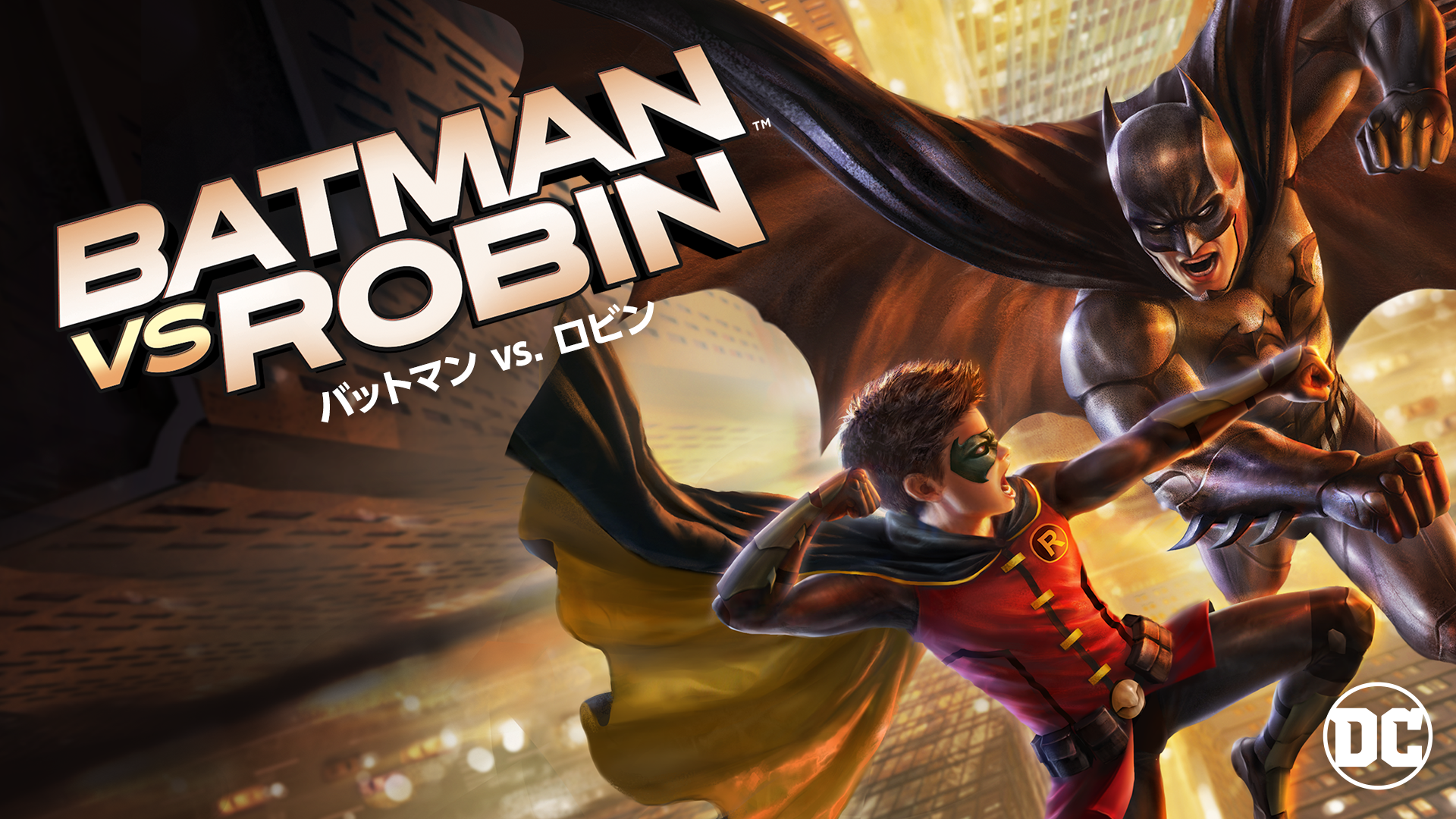 battoman vs robin