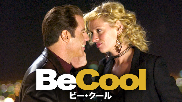 be cool bii kuuru