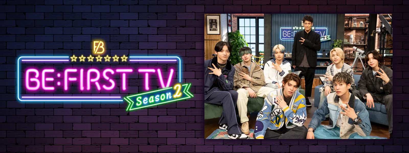 be first tv