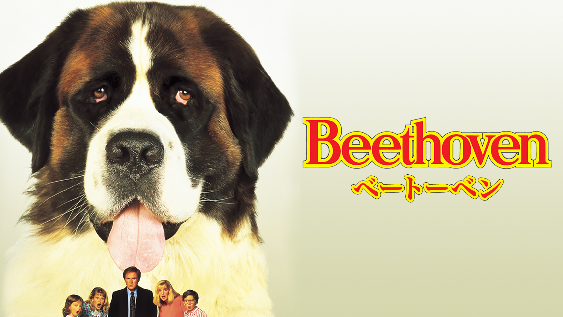 beetooben