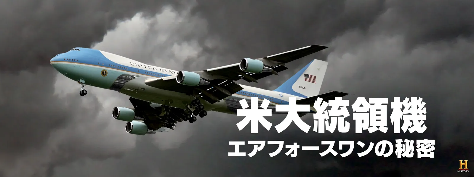 beidaitouryouki eafoosuwannohimitsu