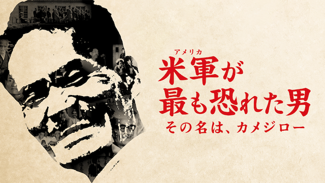 beigungamottomoosoretaotoko sonomeiha ka