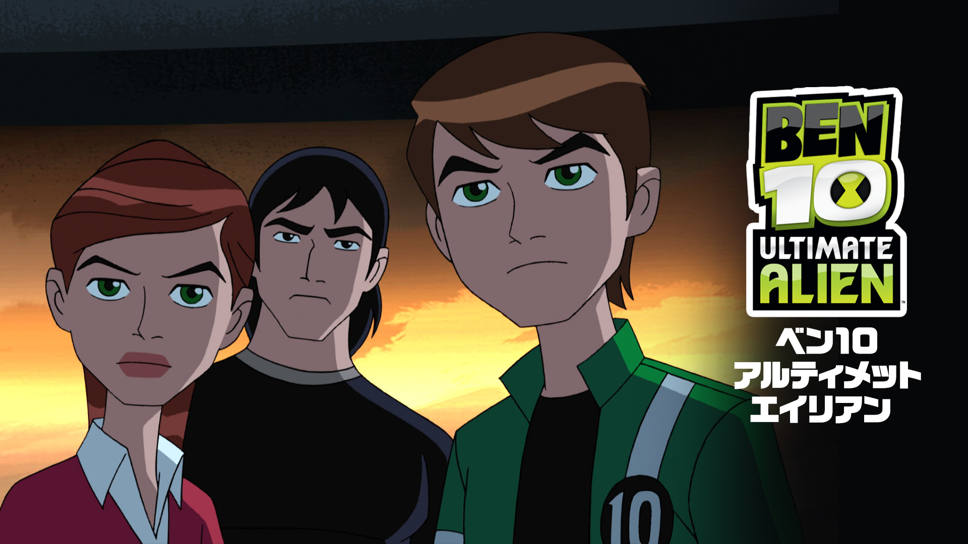 ben10 aruteimetto eirian