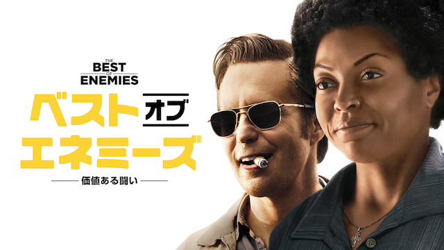besutobesutoobuobuenemiizu kachiarutatak