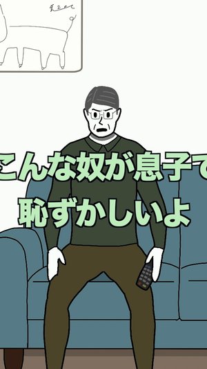 bijutsu2nonin