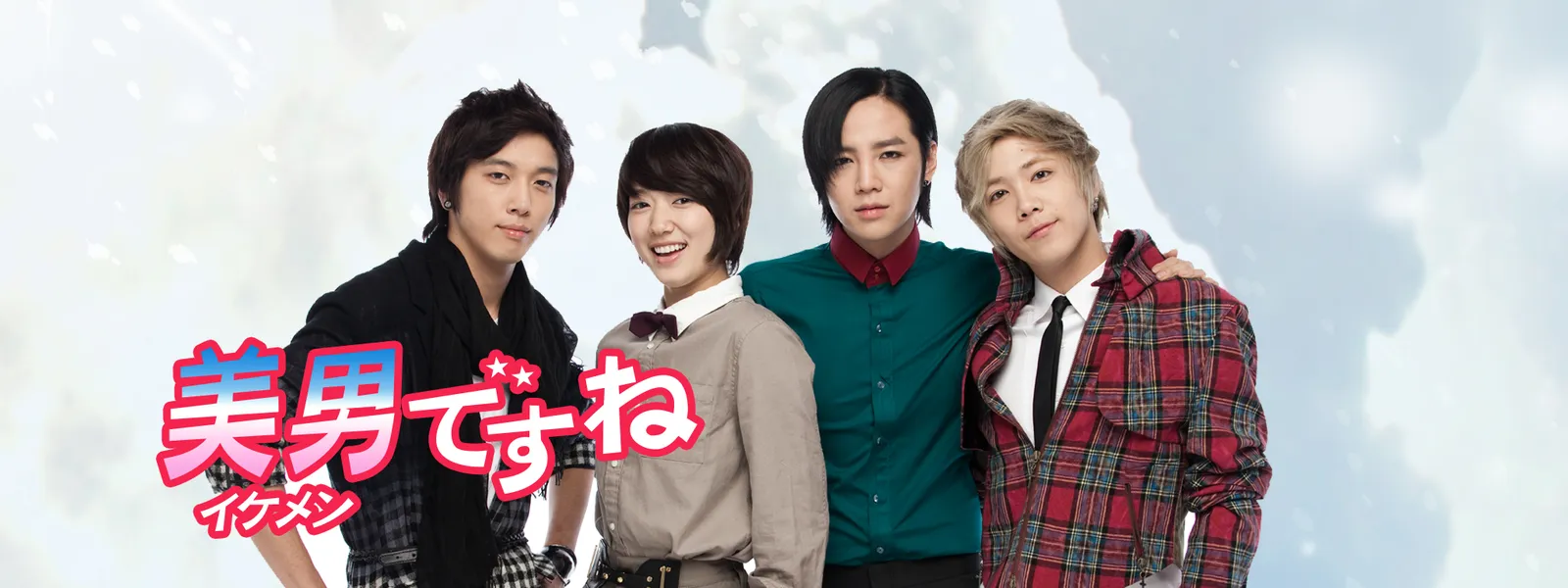 binan ikemen desune
