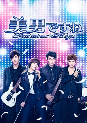 binan ikemen desune fabulous boys