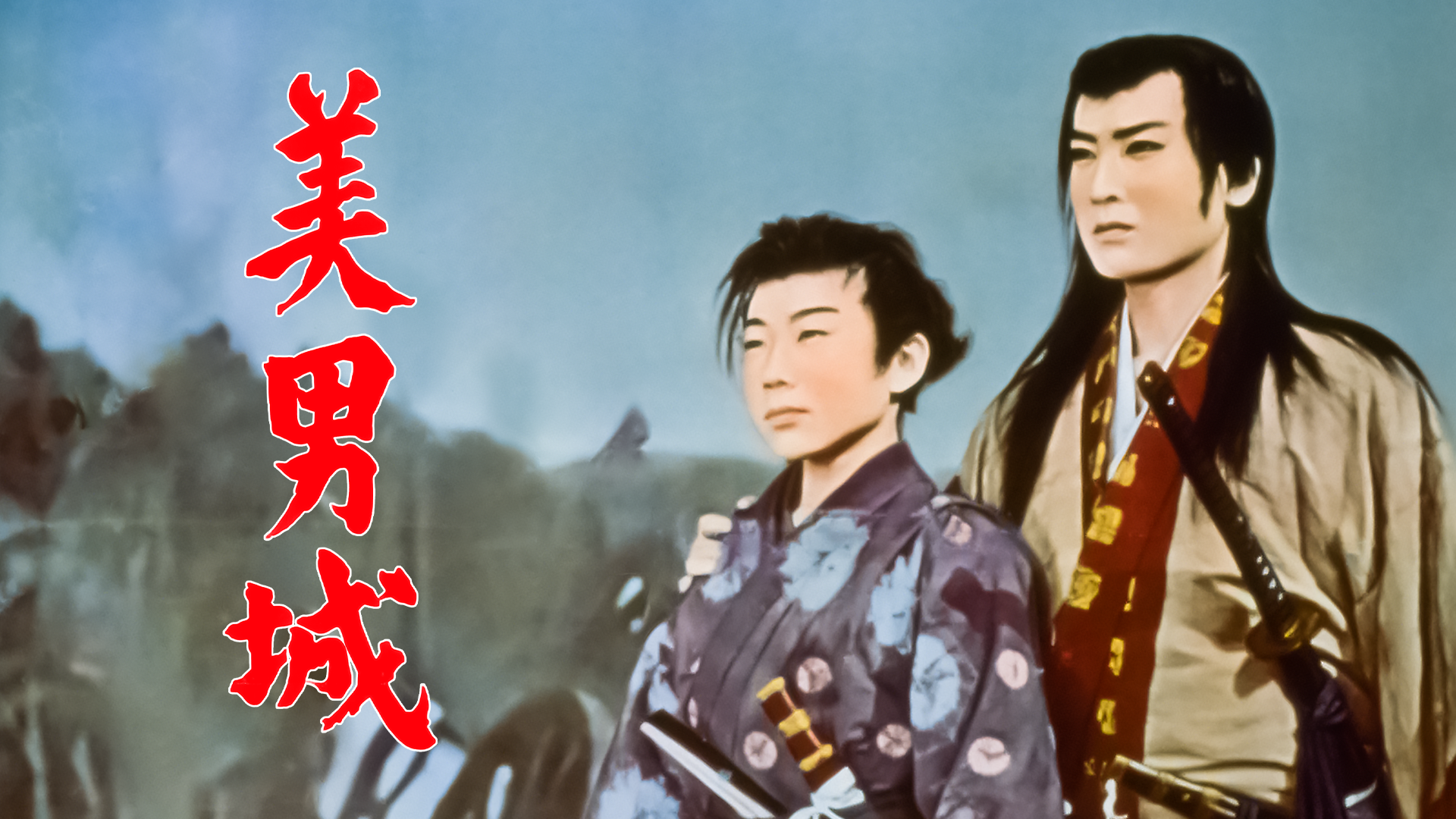 binanshiro