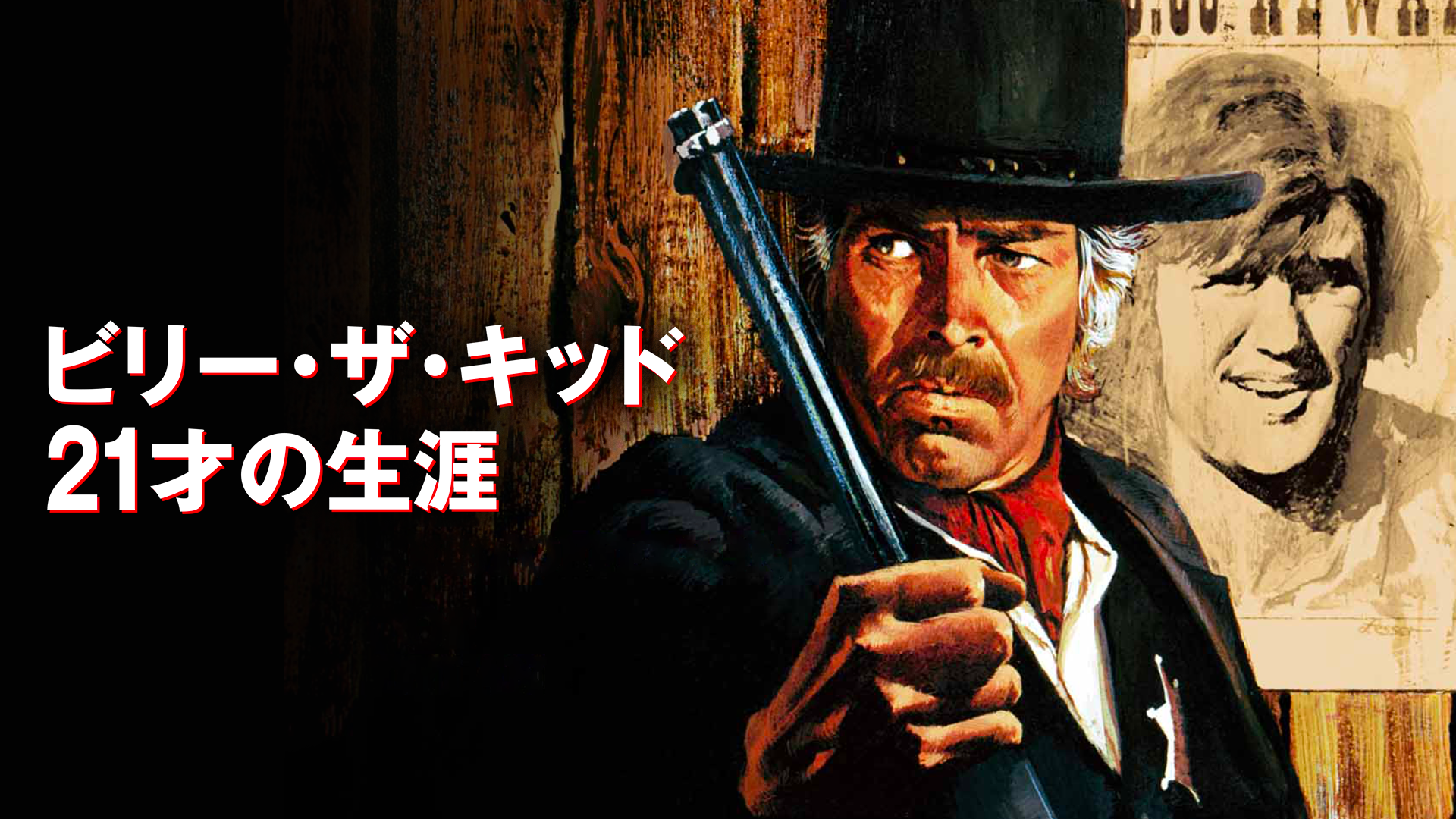 birii za kiddo 21sainoshougai