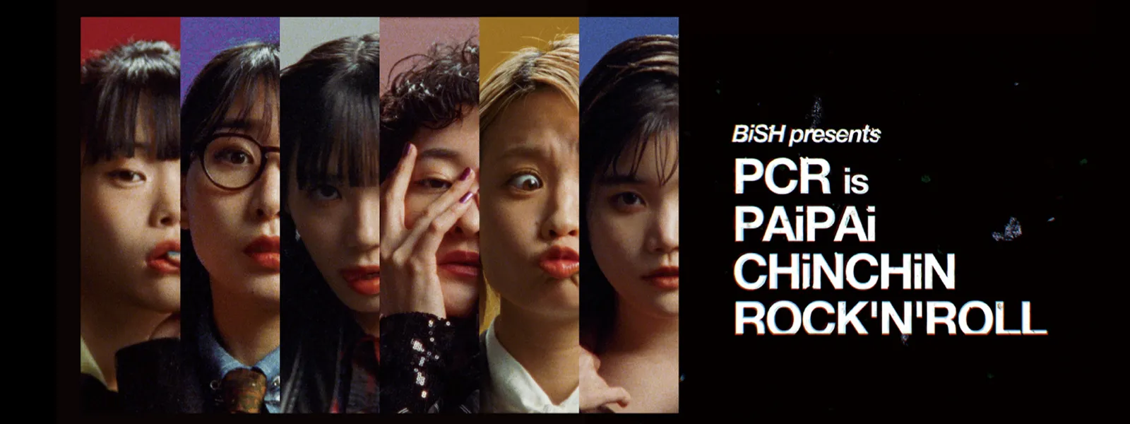 bish presents pcr is paipai chinchin roc
