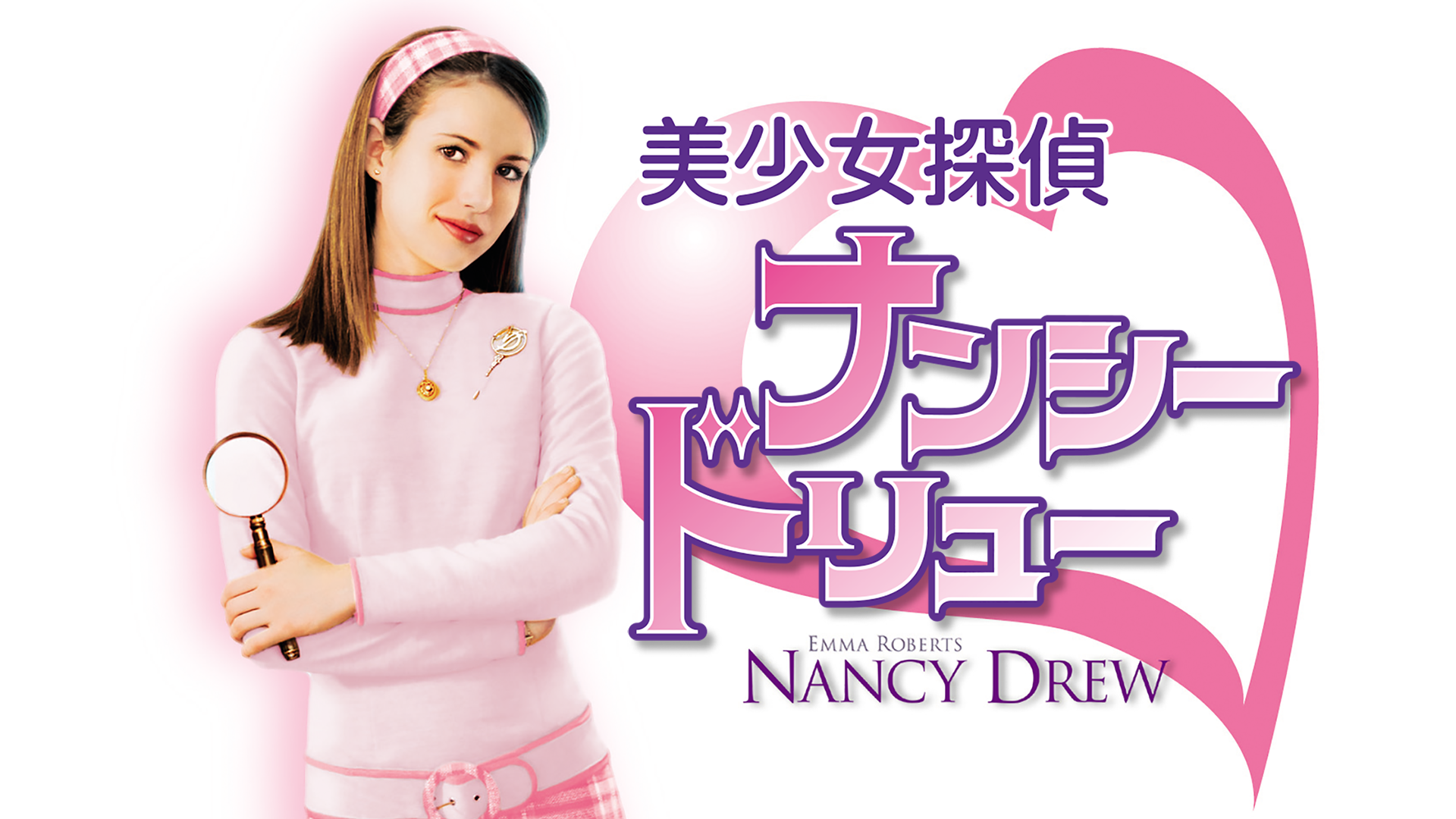 bishoujotanteinanshii doryuu