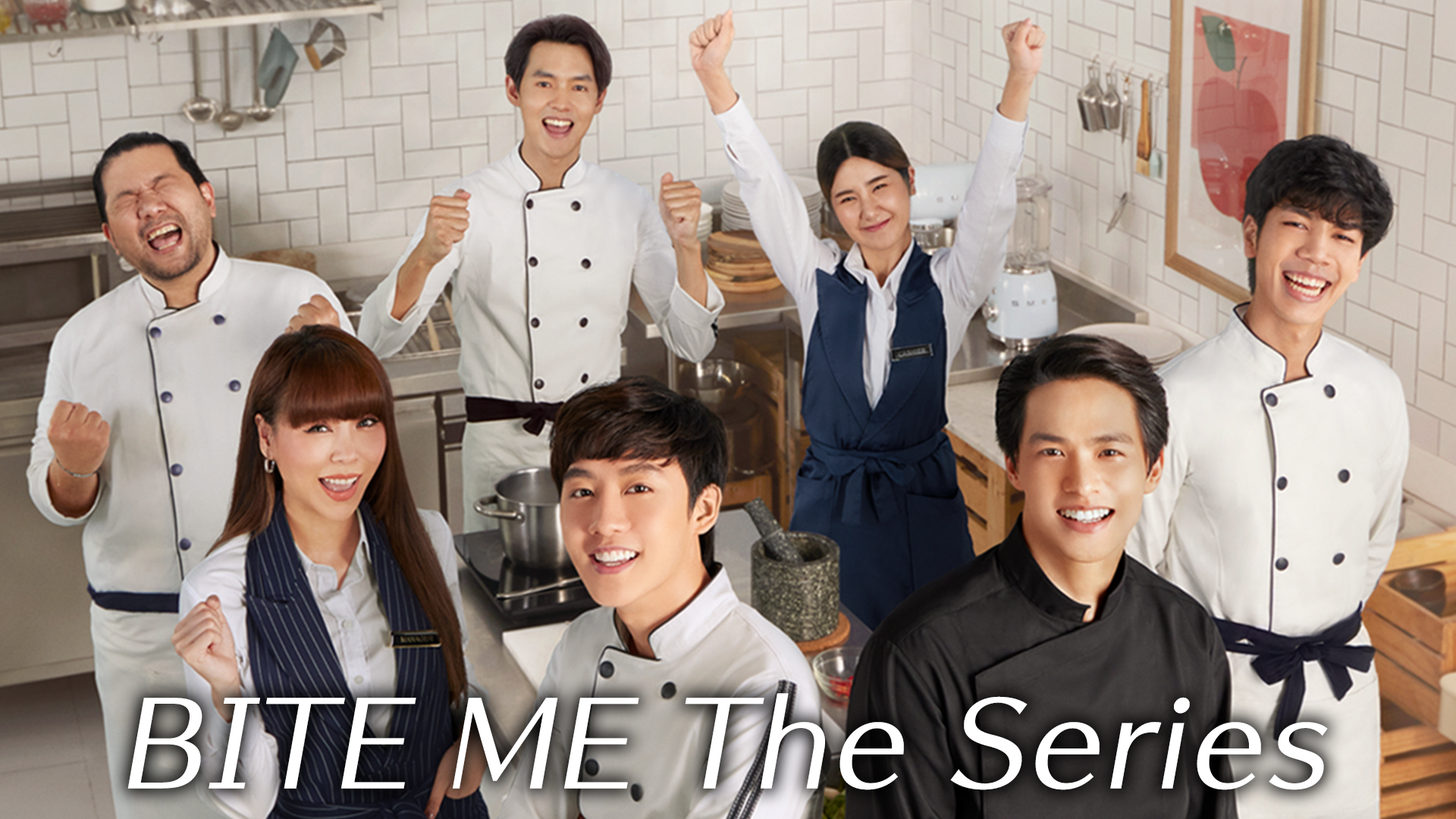 bite me the series