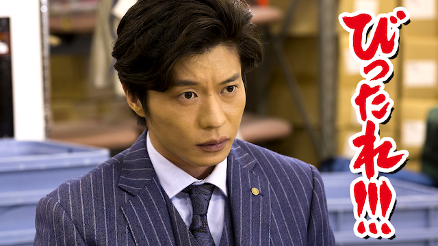 bittare gekijouban