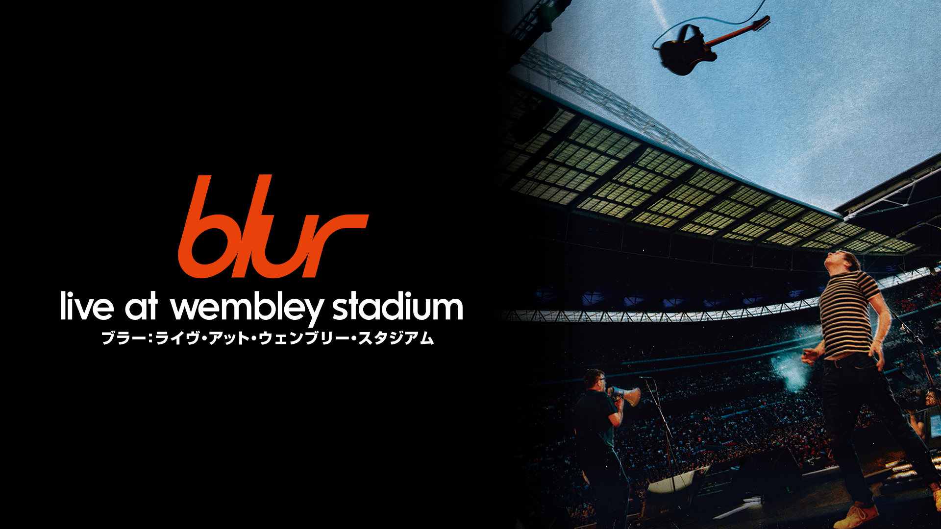blur live at wembley stadium buraa raivu