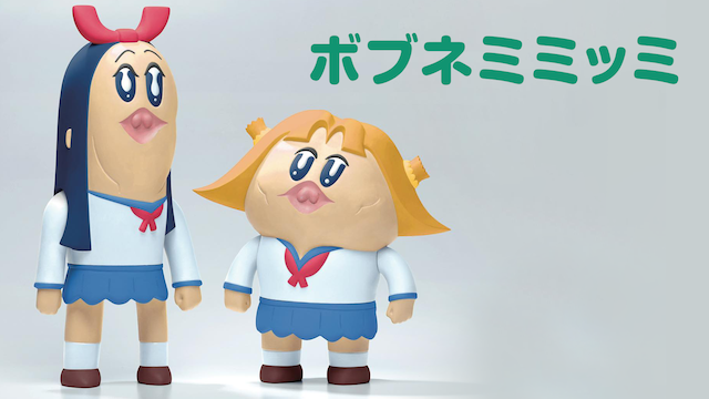 bobunemimitsumi