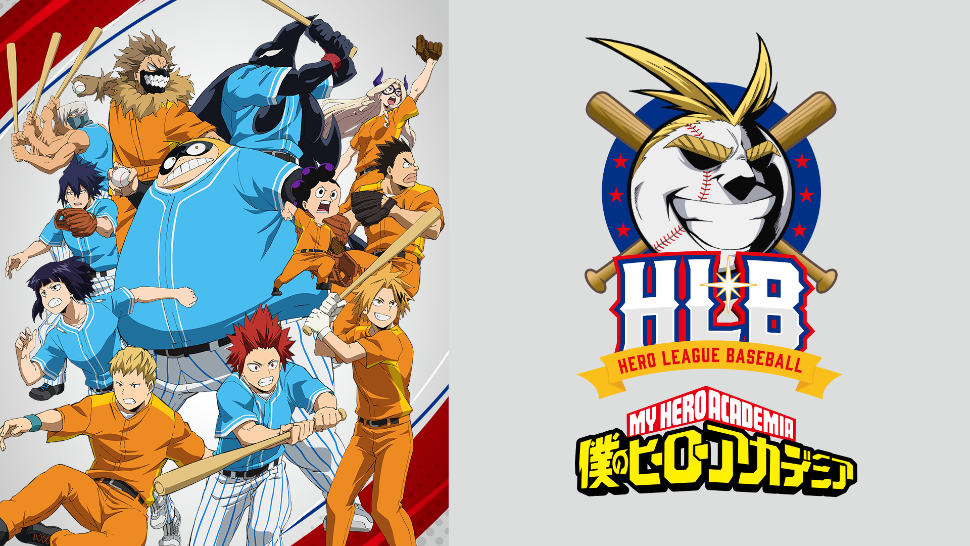bokunohiirooakademia orijinaruanime hlb