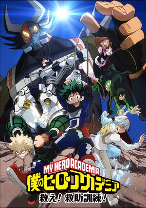 bokunohiirooakademia ova tv2ki sukue kyu