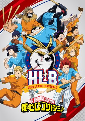 bokunohiirooakademia ova tv5ki hlb warae