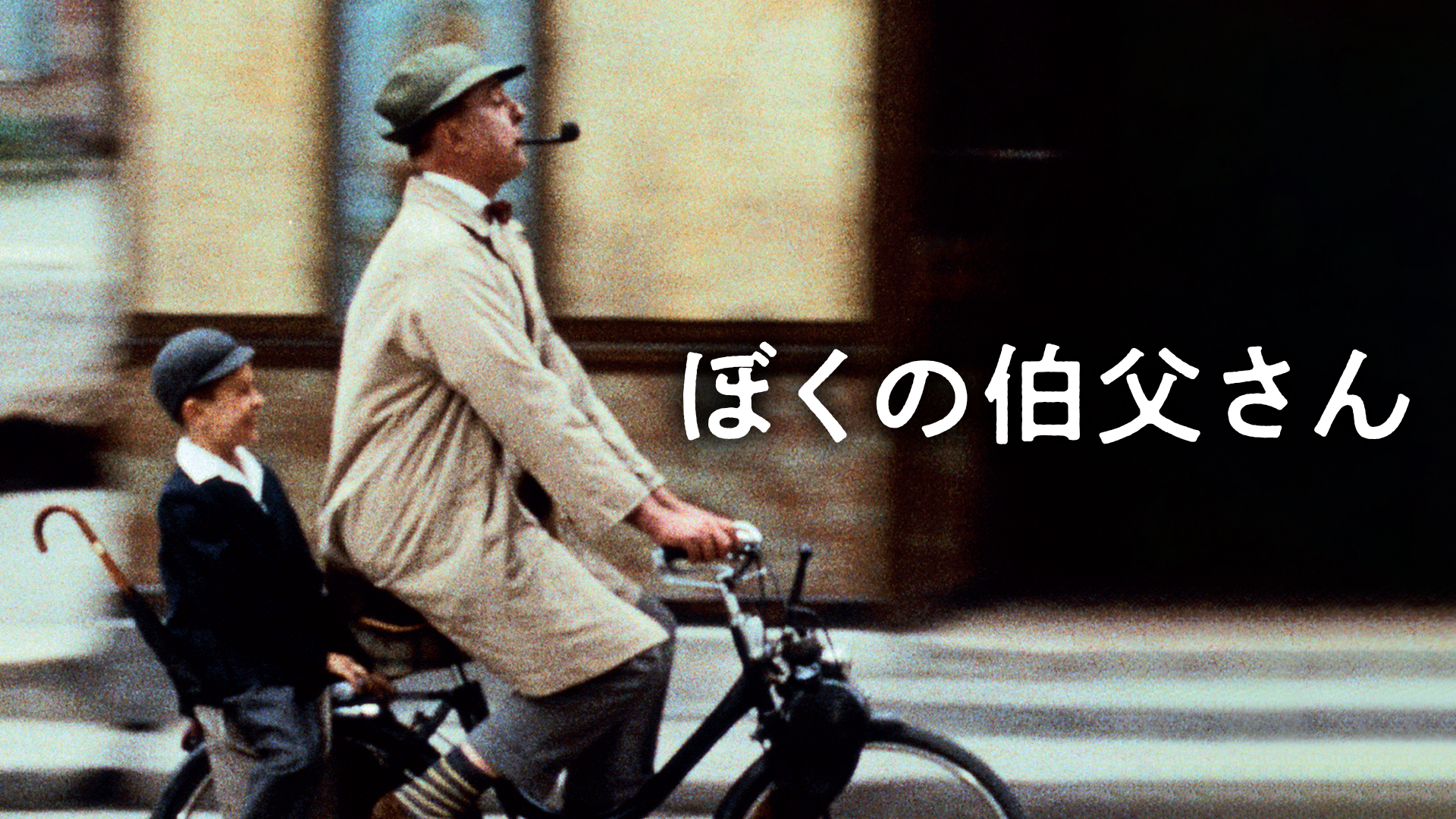 bokunoojisan 68268