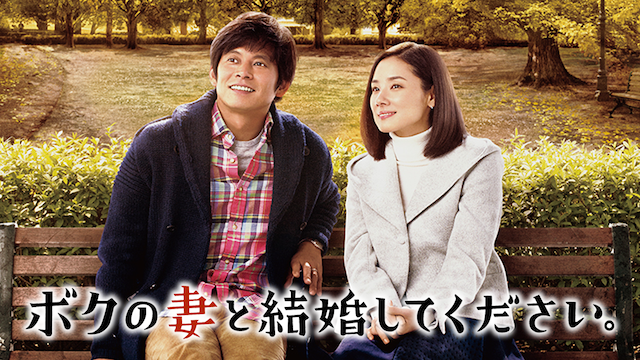 bokunotsumatokekkonshitekudasai 56274