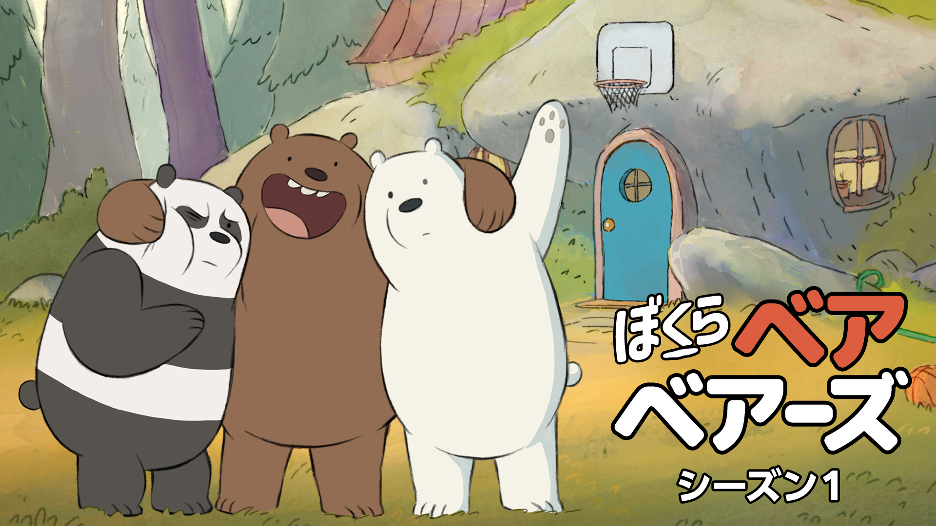 bokurabeabeaazu shiizun1