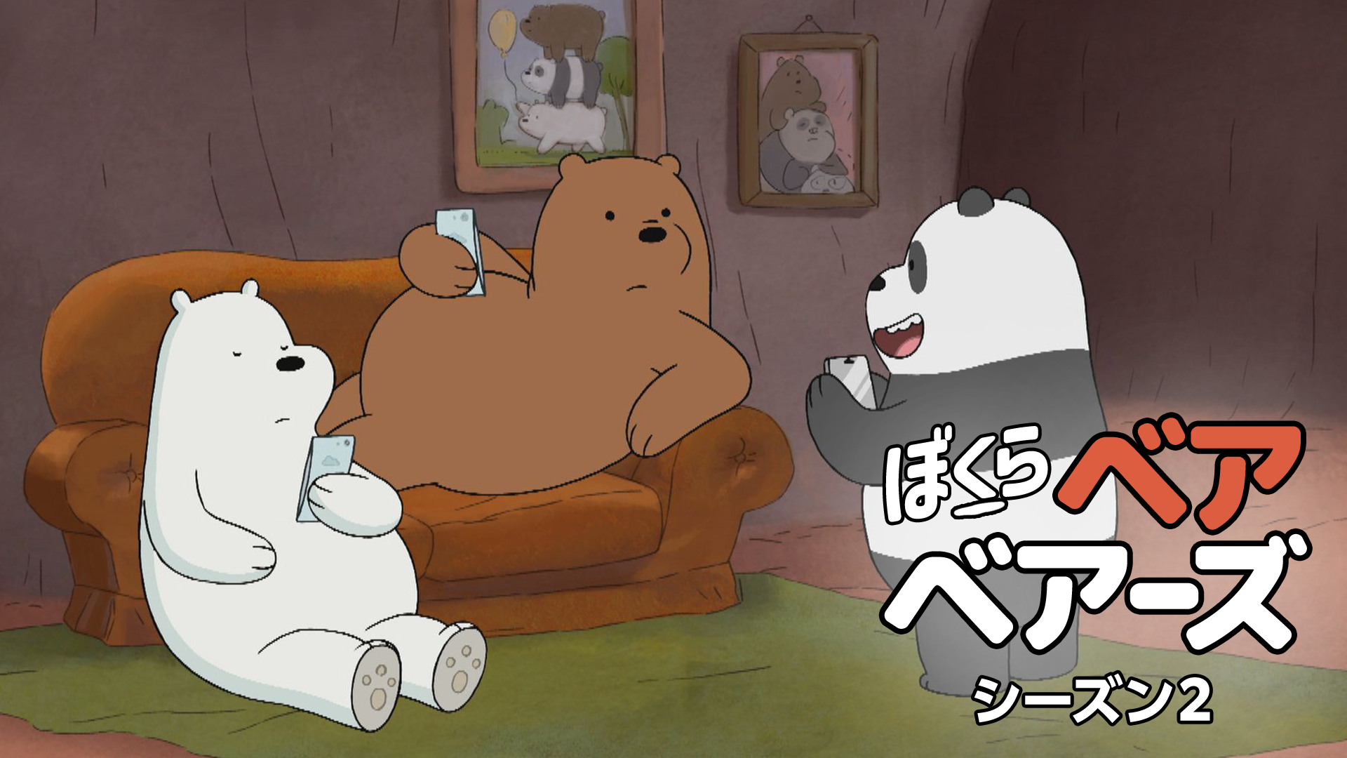 bokurabeabeaazu shiizun2
