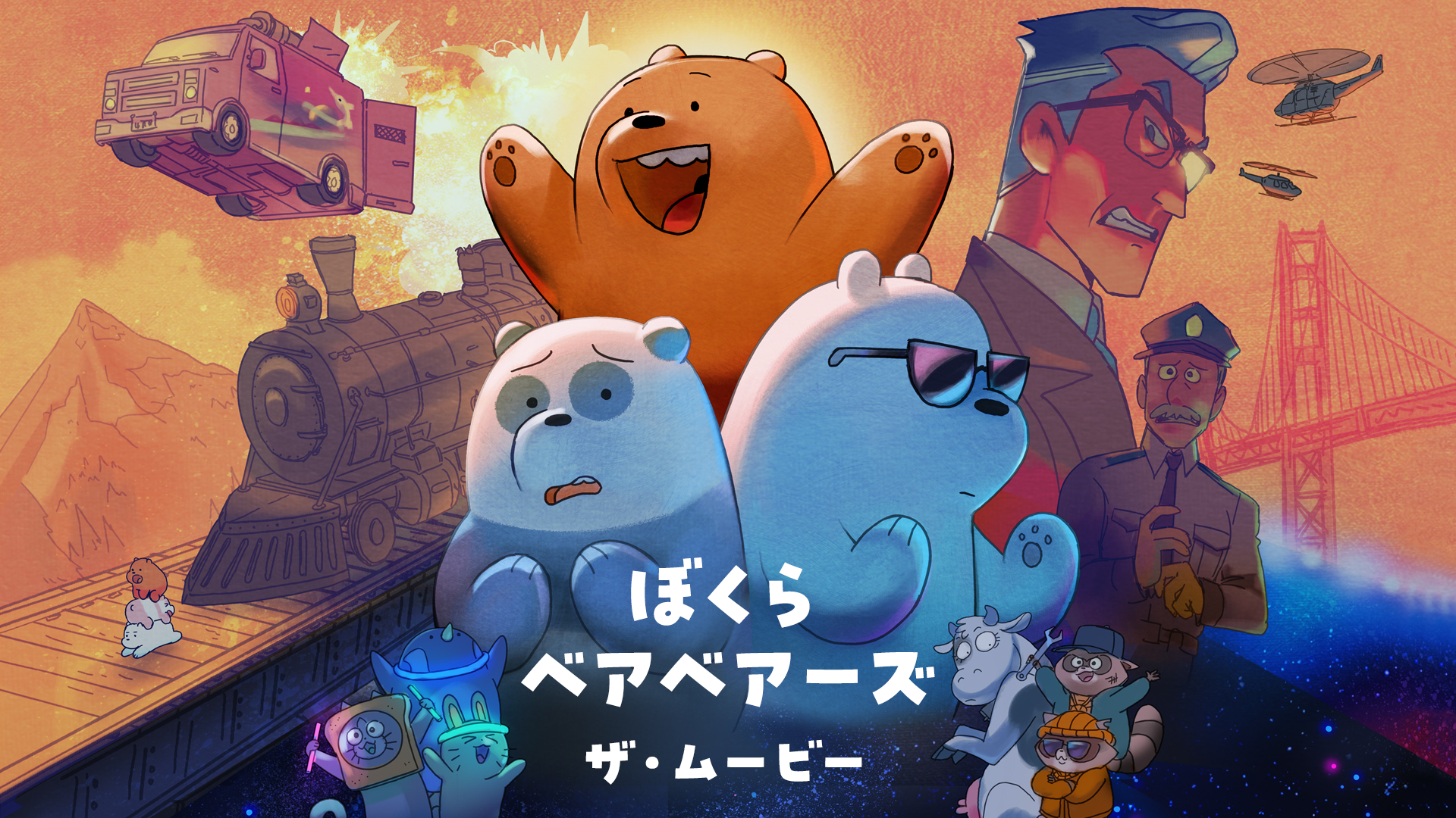 bokurabeabeaazu za muubii