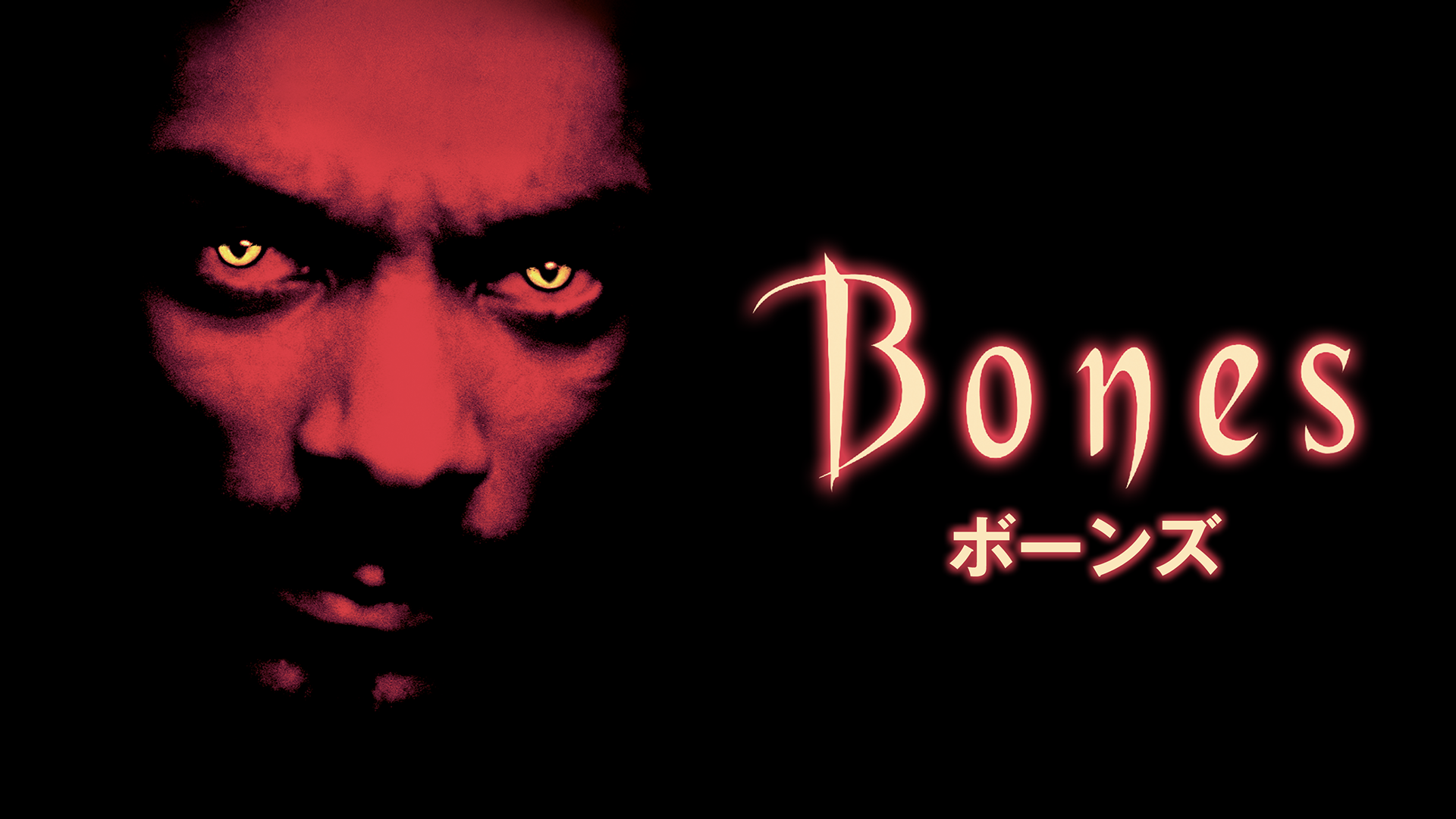 bones boonzu