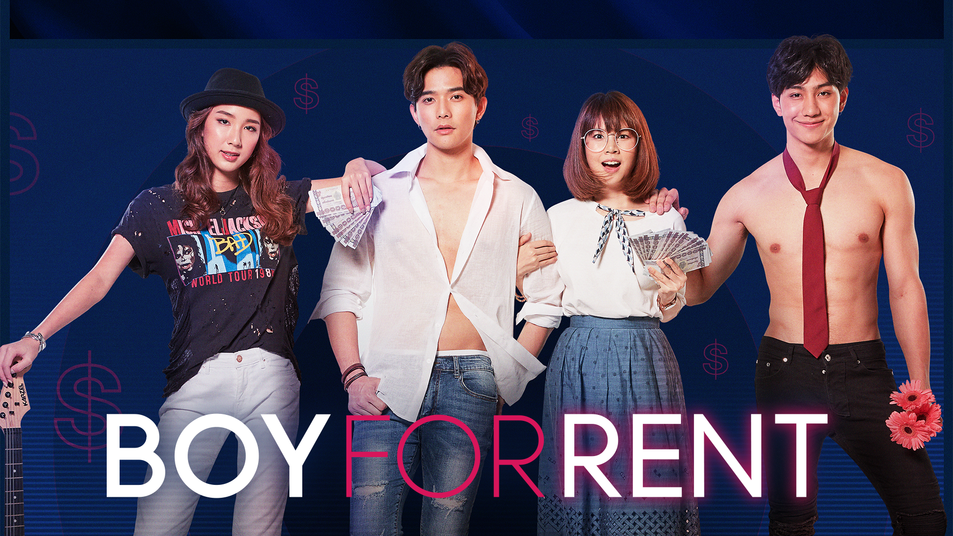 boy for rent