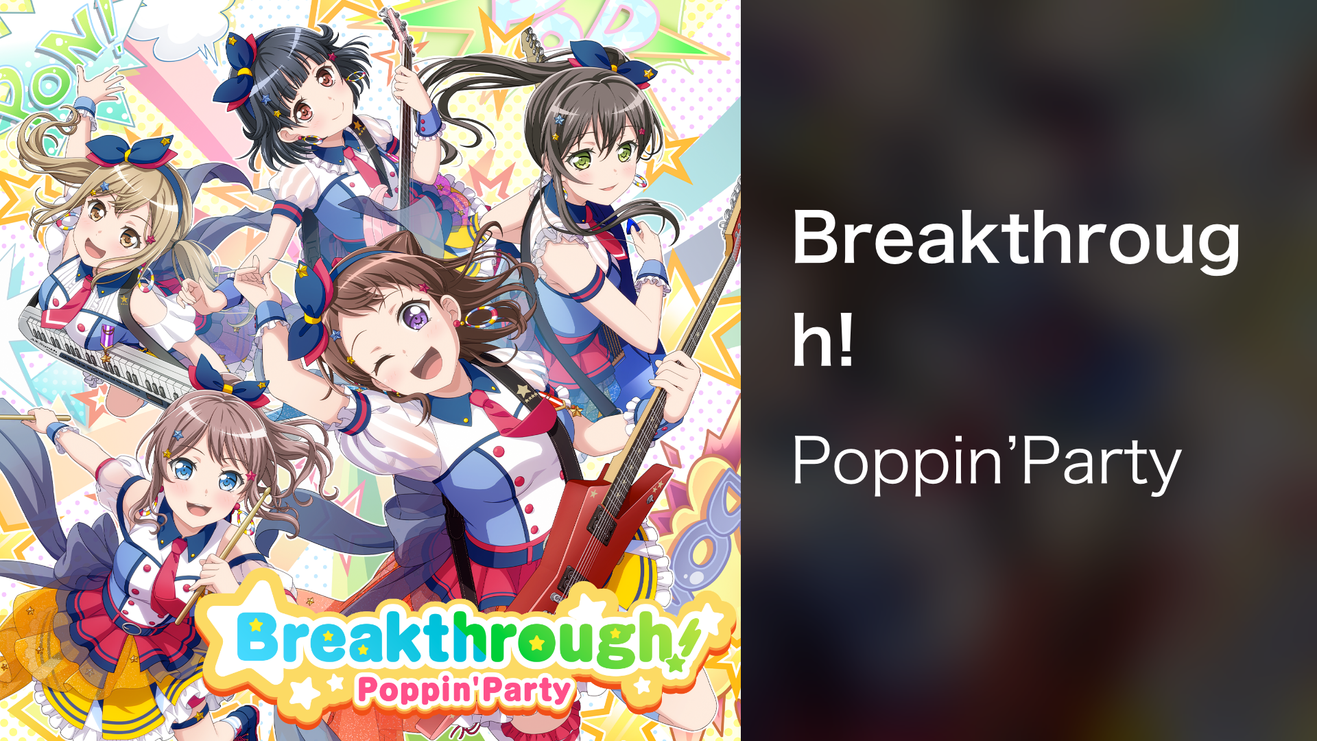 breakthrough
