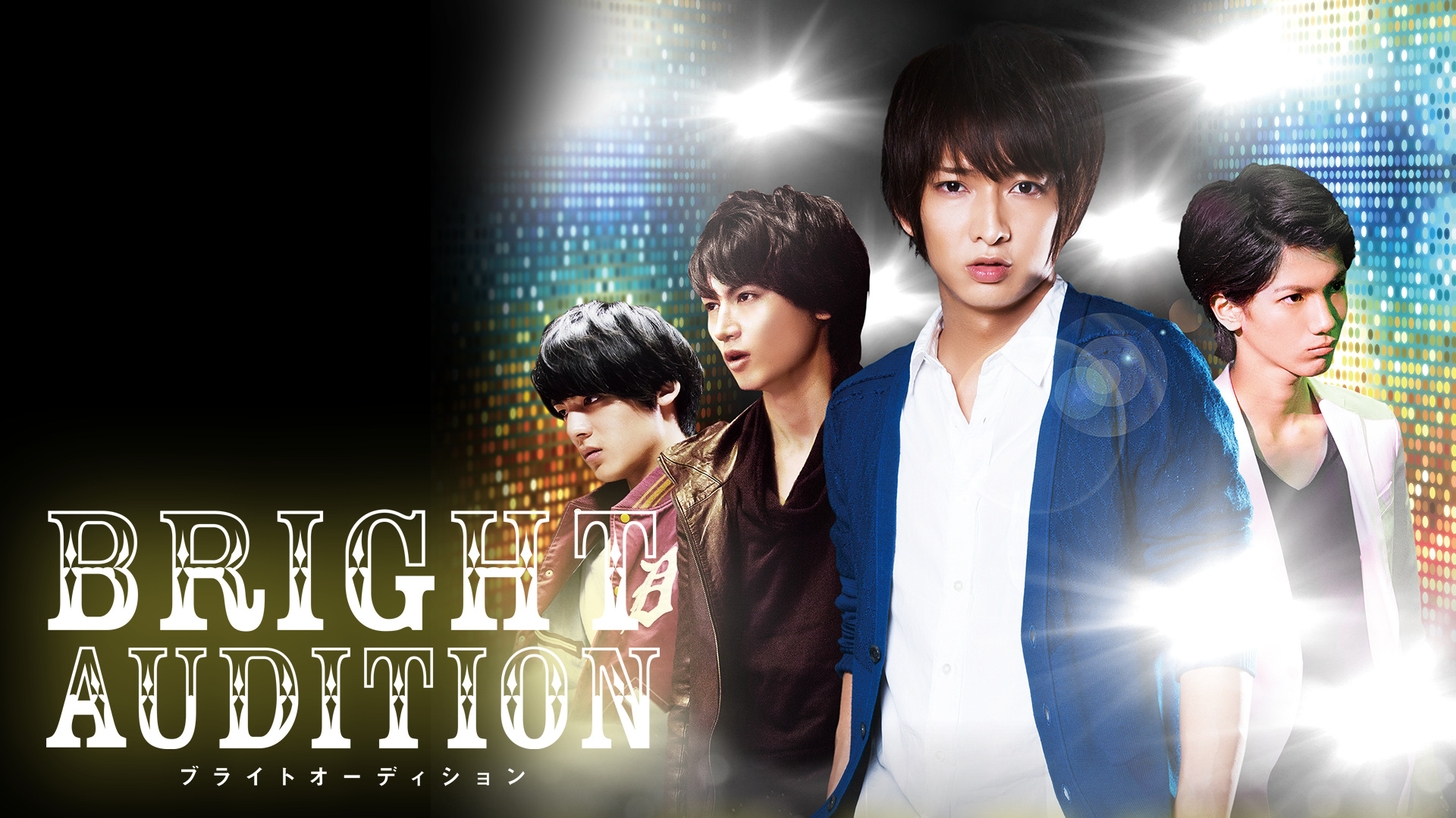 bright audition