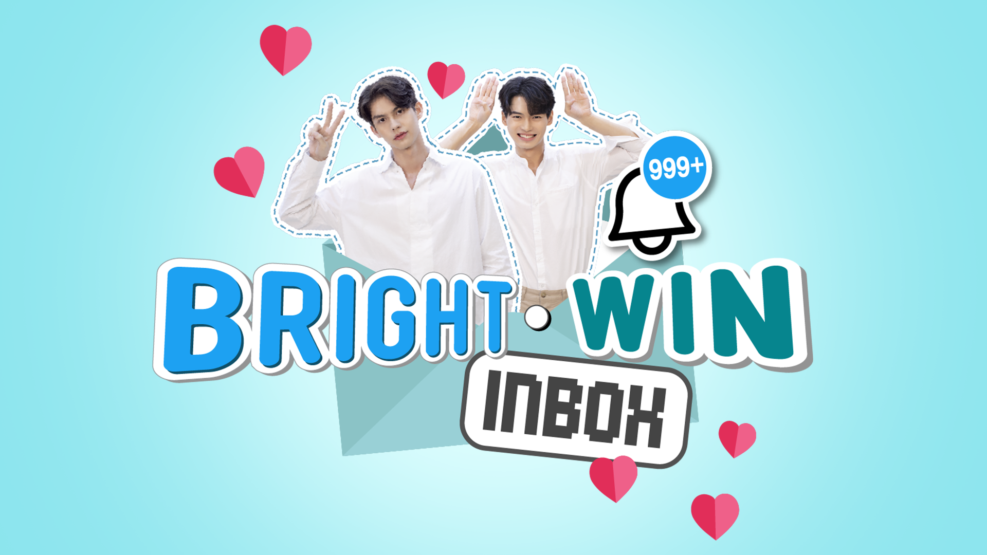 bright win inbox