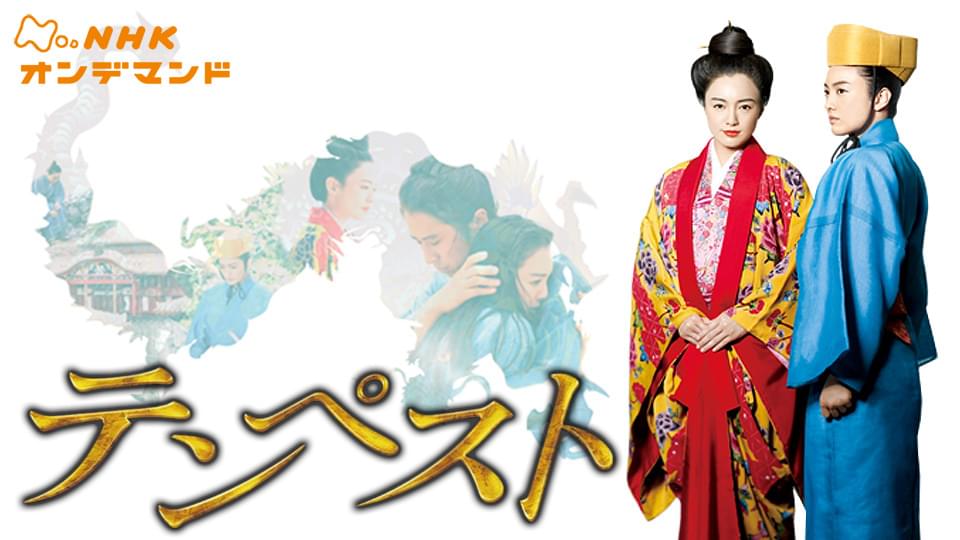 bsjidaigeki tenpesuto