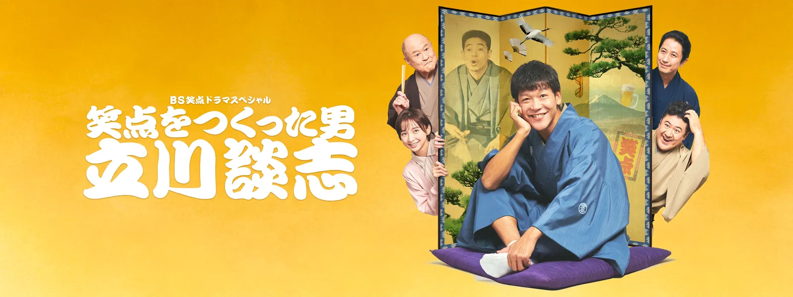 bsshoutendoramasupesharu shoutenwotsukut