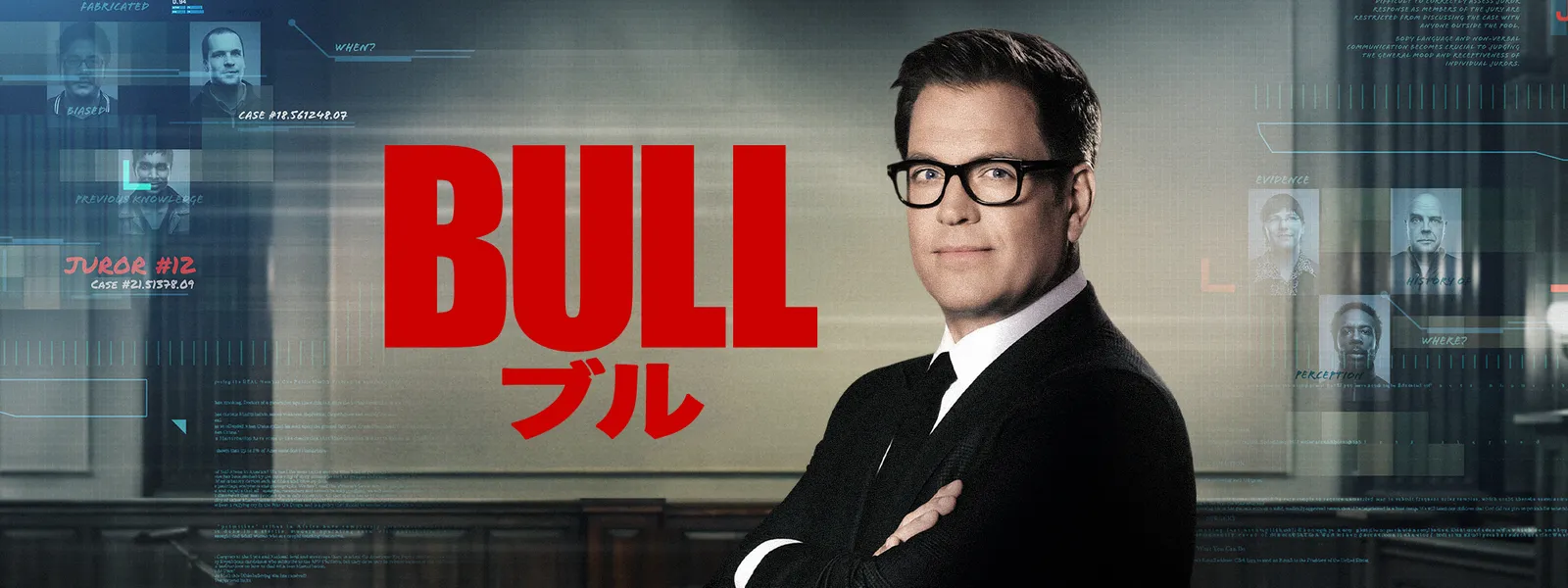 bull buru