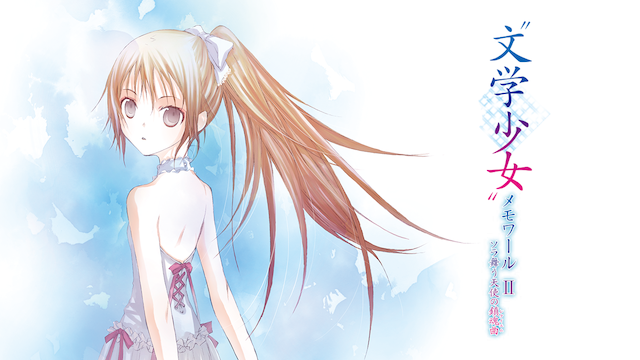 bungakushoujo memowaaru ii soramautenshi
