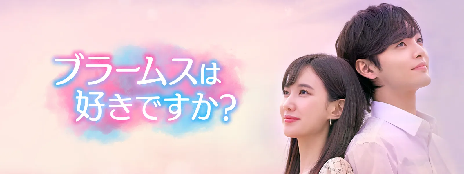 buraamusuhasukidesuka 73777