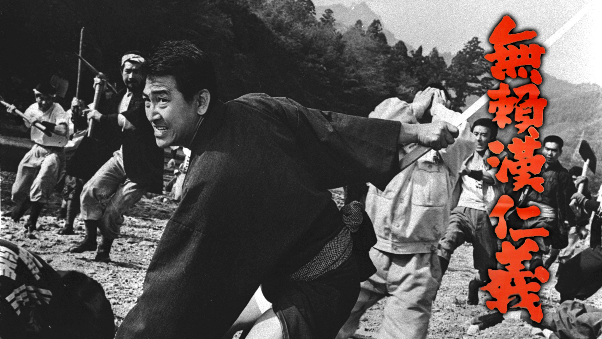 buraikanjingi