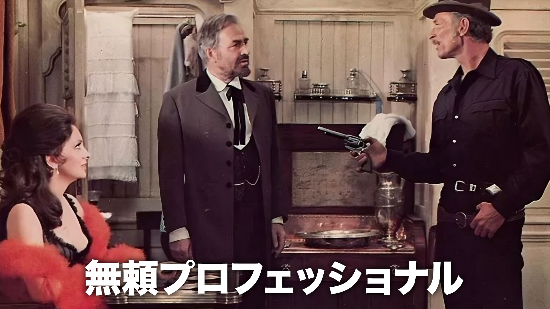buraipurofesshonaru