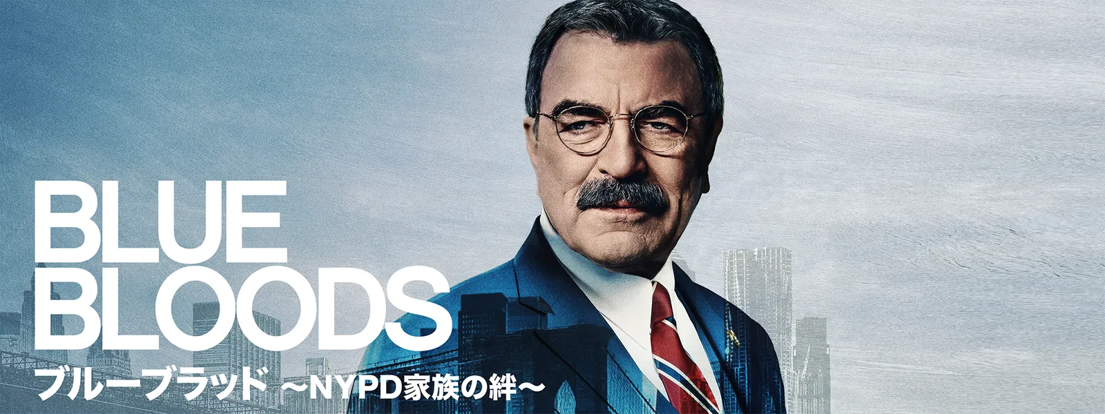 buruuburaddo nypdkazokunokizuna